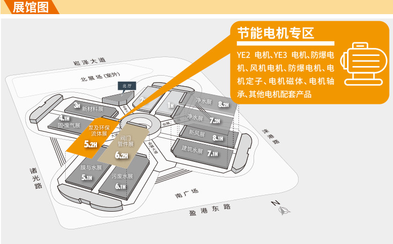 中国电机领军企业——金龙电机将登陆2020上海泵阀展！ 企业动态 第13张