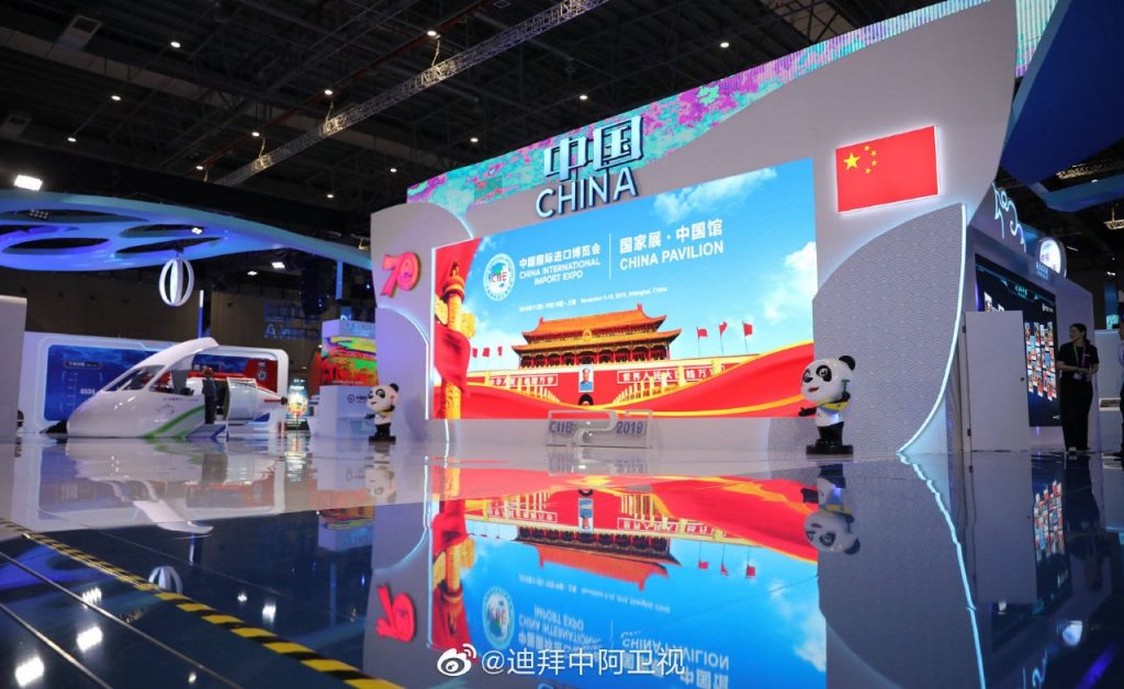 中国市场世界机遇，这些流体机械领域的展商也去进博会啦！ 企业动态 第3张