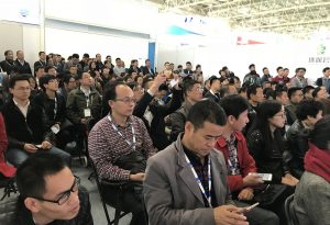 第四届中国智慧水务产业高峰会议