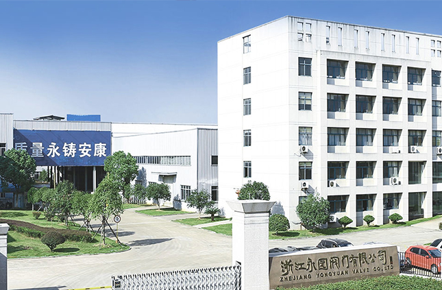 浙江永园阀门有限公司入驻上海国际泵管阀展览会，将带来众多高品质产品