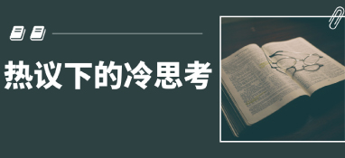 污水处理费不够成本 企业为什么还能维持？