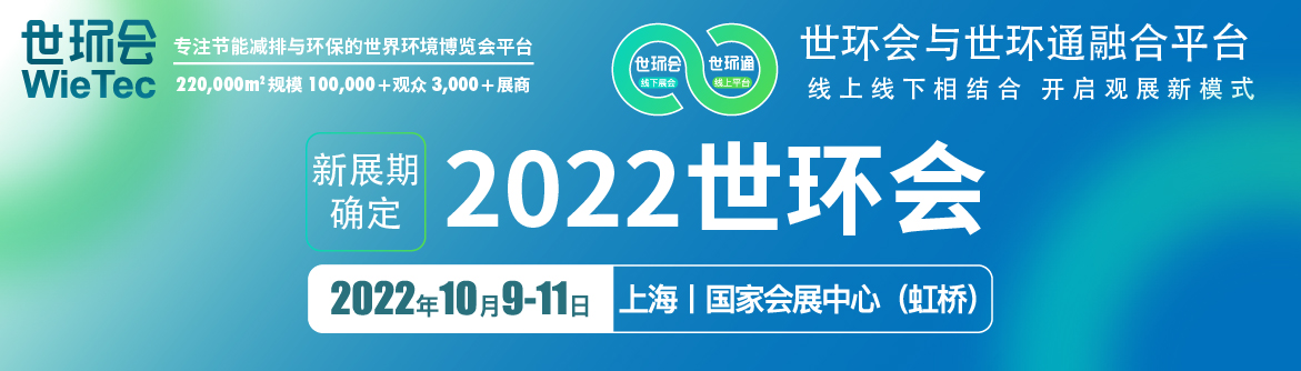 8月（下）世环通优质泵阀产品推荐 | 14家大牌新品荟萃 企业动态 第1张