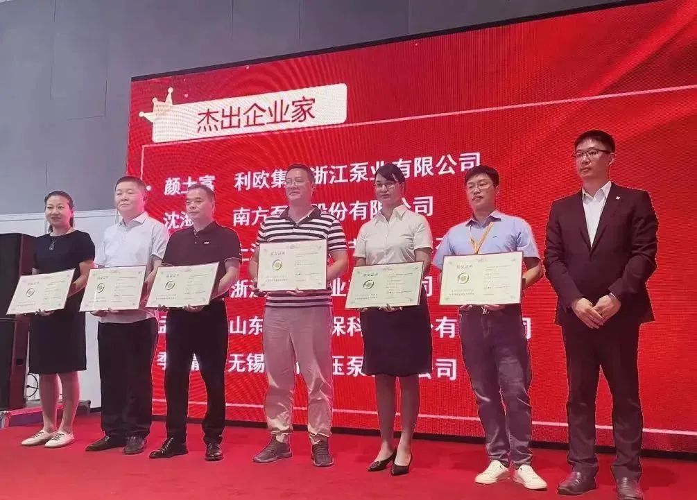 报名即将截止丨2024第三届FLOWTECH CHINA全国流体装备技术创新奖就等你了~ 展会快讯 第10张
