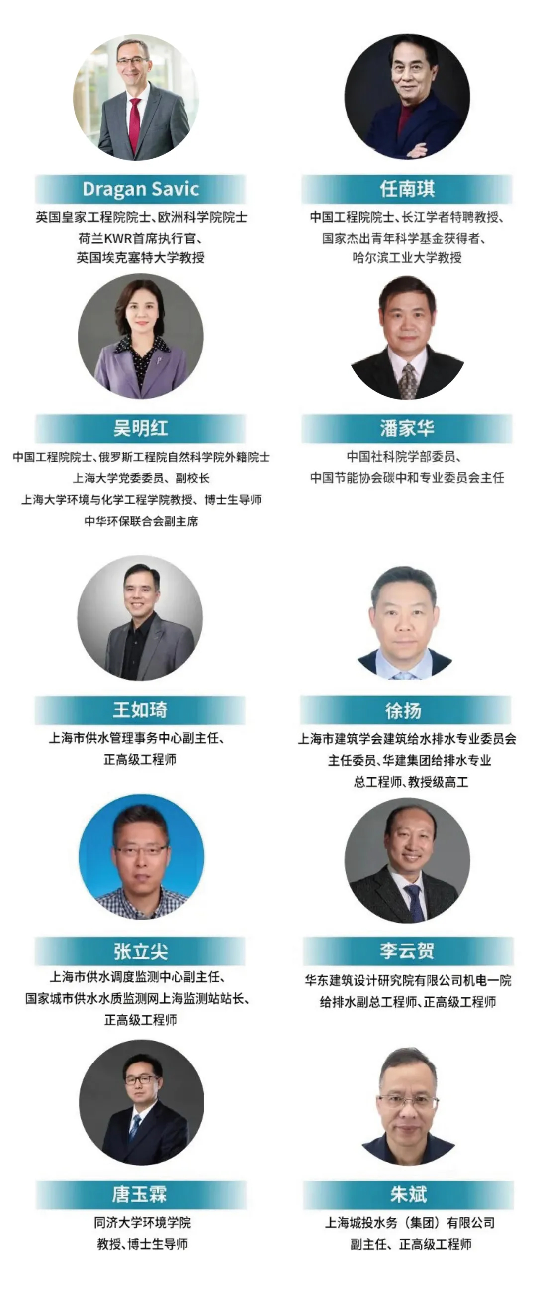 预登记开启丨6月第十二届上海国际泵阀展助力新质生产力发展 展会快讯 第8张