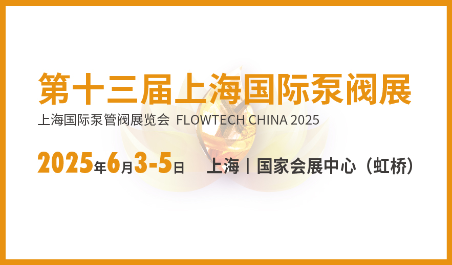 筑梦新图景，探寻水生态中的新质生产力