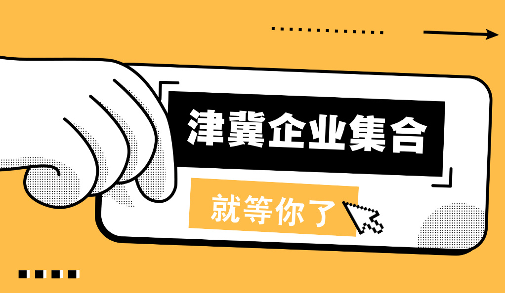 @津冀泵阀老板，凯盛、泰雅等百家企业已入驻上海国际泵阀展，全球采购商等你对接！