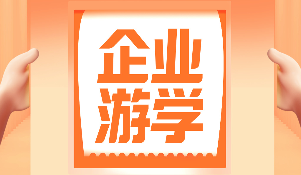 【世环通企业游学】走进连成泵业集团，解码创新科技×绿色智造双引擎
