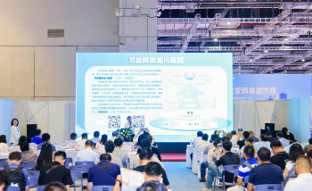 现场掠影