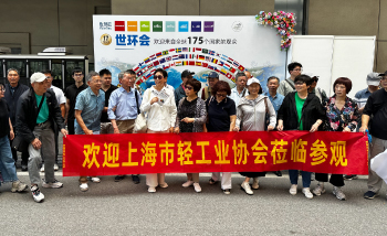 现场掠影
