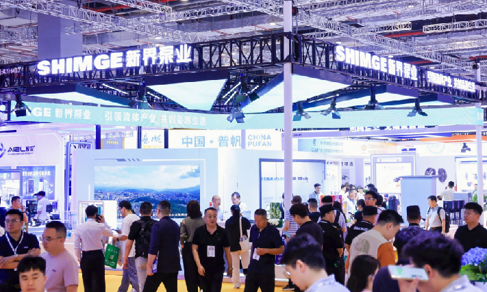 专精特新展区