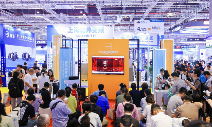 创新技术主题展区