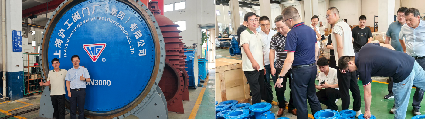 【世环通企业游学】直击沪工阀门集团,解锁阀门技术新趋势- 【世环通企业游学】直击沪工阀门集团,解锁阀门技术新趋势-