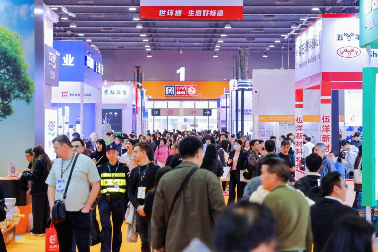 第十届广东泵阀展驭势开新局！启航“十五五”，决胜高质量发展新程-