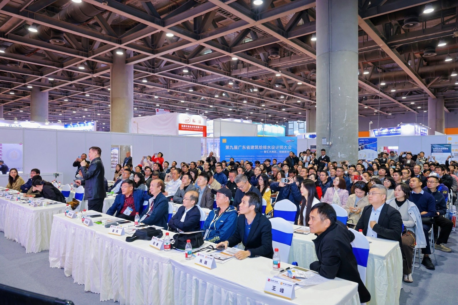 第十届广东泵阀展驭势开新局！启航“十五五”，决胜高质量发展新程-