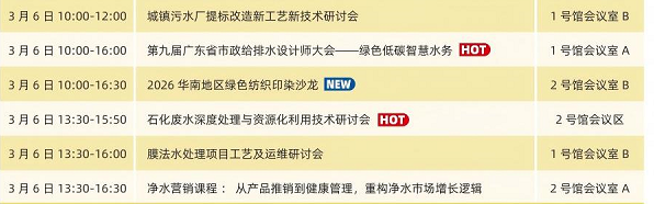 第十届广东泵阀展驭势开新局！启航“十五五”，决胜高质量发展新程-