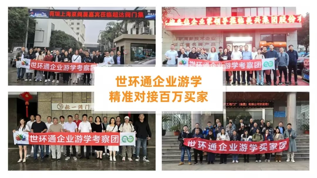 展位告急！河南阀门之乡展团最后召集！-