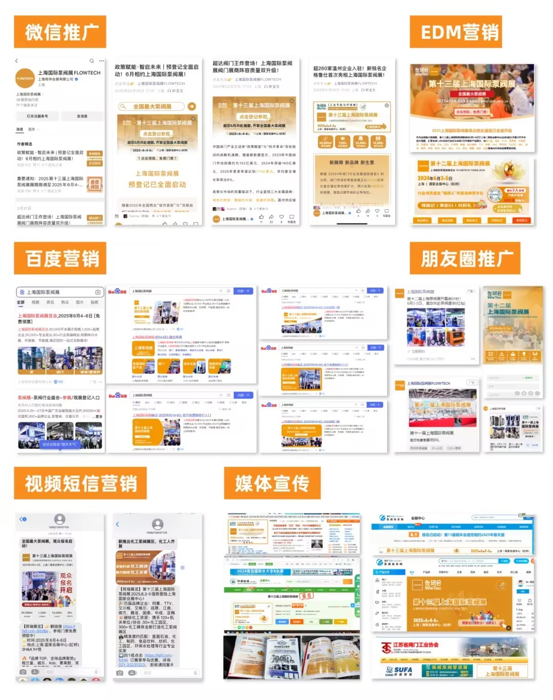 展位告急！河南阀门之乡展团最后召集！-