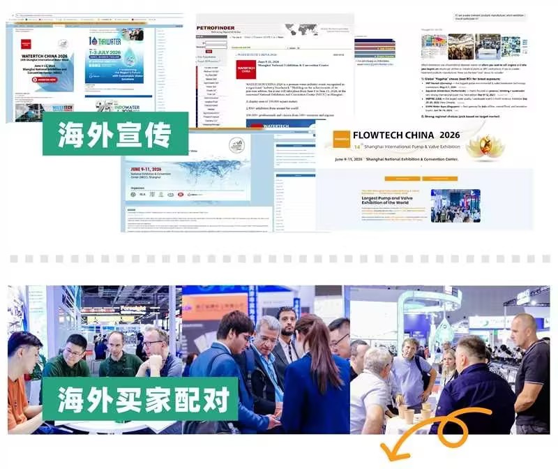 展位告急！河南阀门之乡展团最后召集！-