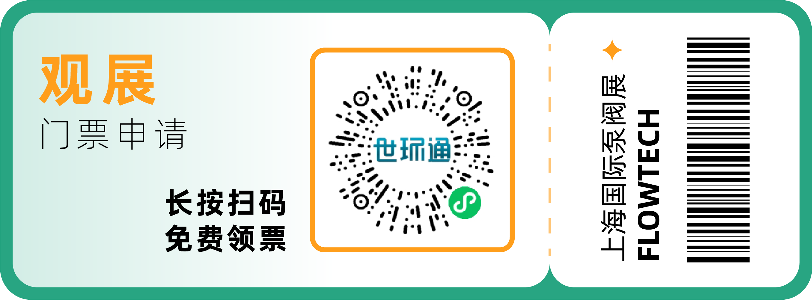 展位告急！河南阀门之乡展团最后召集！-