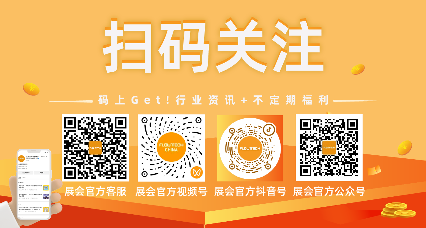 观众福利-