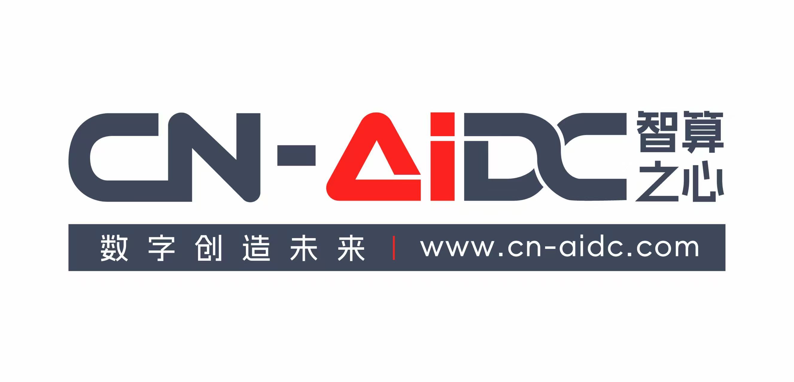 智算之心